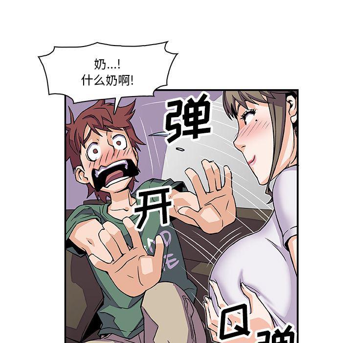 拳王漫画韩漫全集-6无删减无遮挡章节图片 