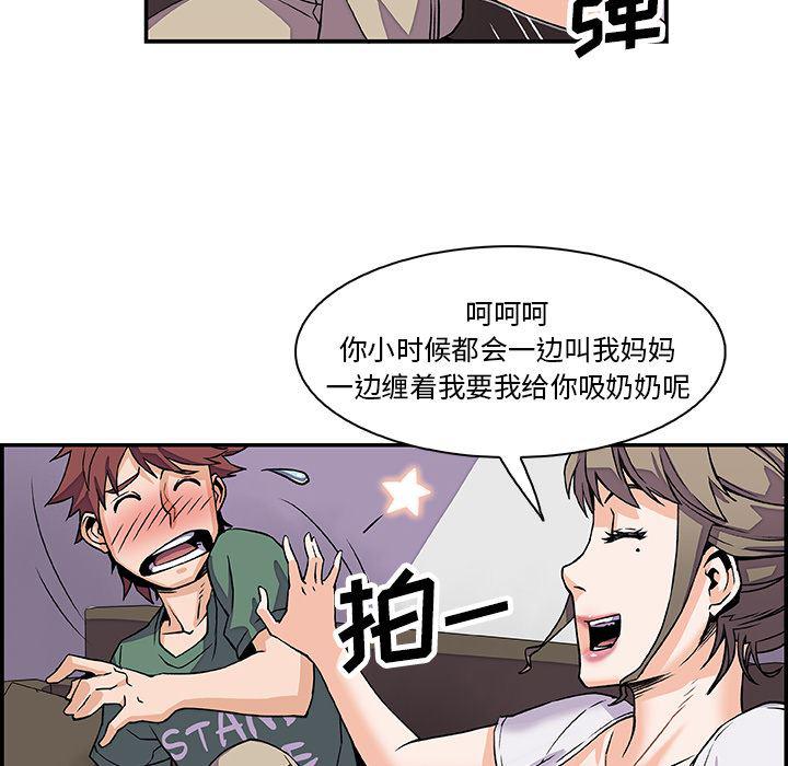 拳王漫画韩漫全集-6无删减无遮挡章节图片 