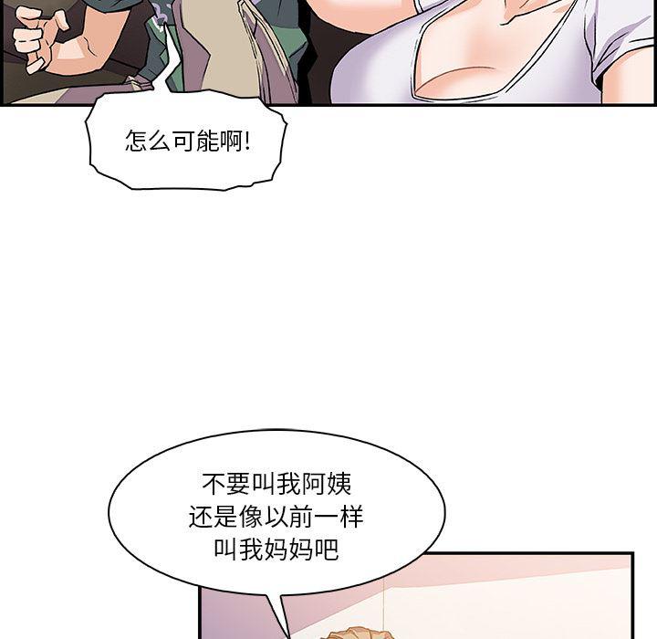 拳王漫画韩漫全集-6无删减无遮挡章节图片 