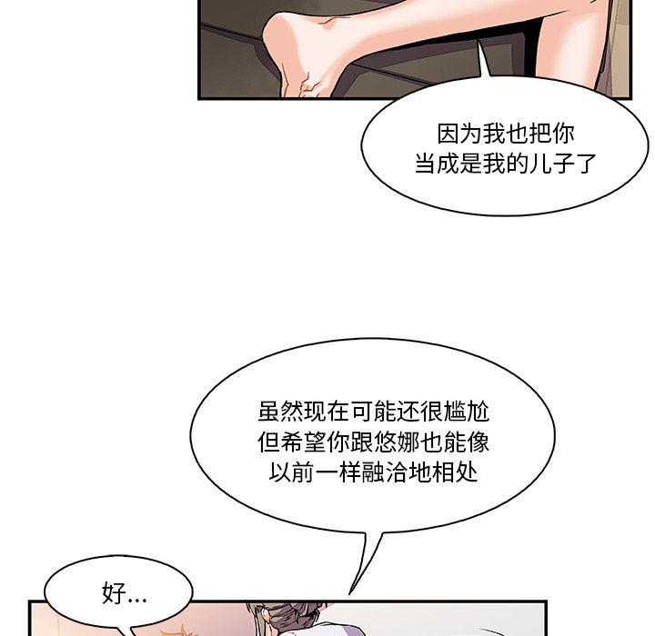 拳王漫画韩漫全集-6无删减无遮挡章节图片 