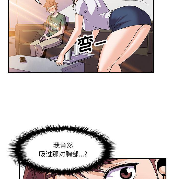 拳王漫画韩漫全集-6无删减无遮挡章节图片 