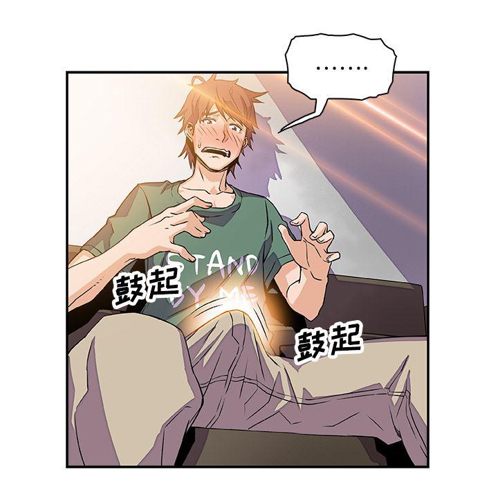 拳王漫画韩漫全集-6无删减无遮挡章节图片 