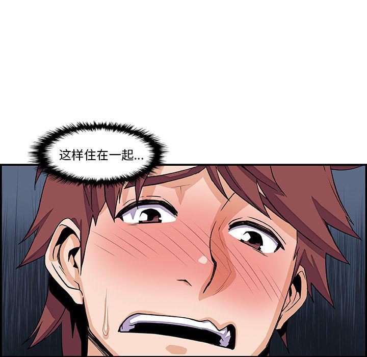 拳王漫画韩漫全集-6无删减无遮挡章节图片 