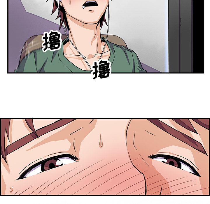 拳王漫画韩漫全集-7无删减无遮挡章节图片 
