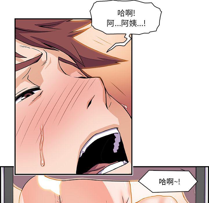 拳王漫画韩漫全集-7无删减无遮挡章节图片 