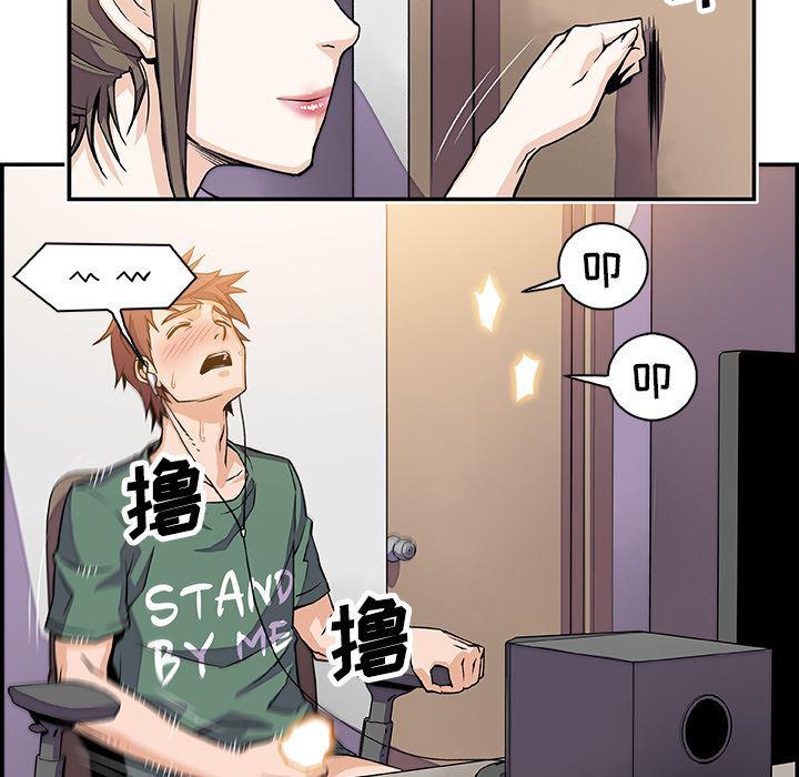 拳王漫画韩漫全集-7无删减无遮挡章节图片 