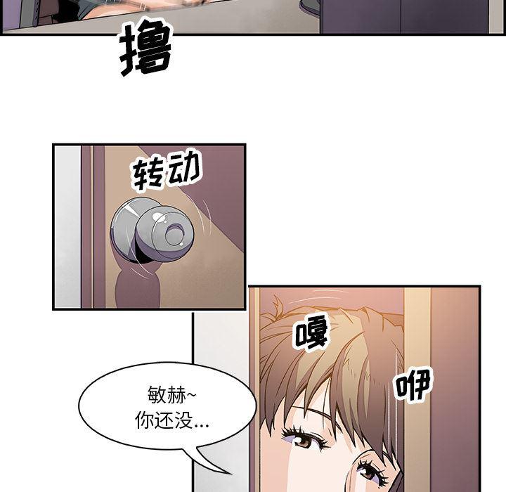 拳王漫画韩漫全集-7无删减无遮挡章节图片 