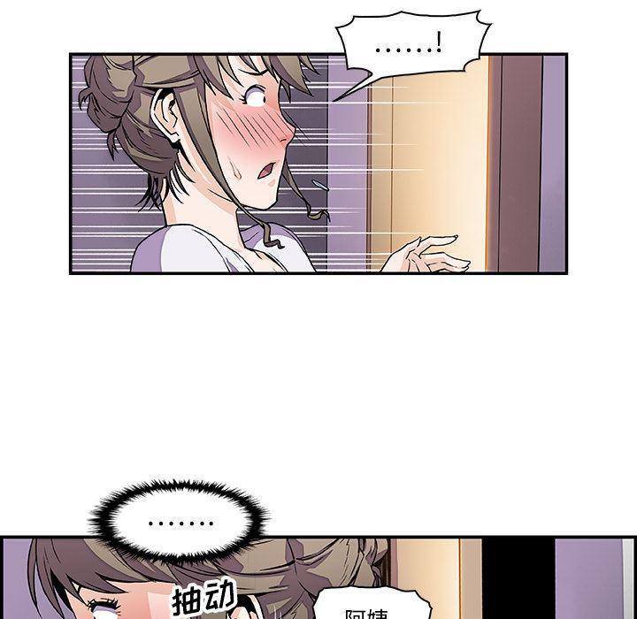 拳王漫画韩漫全集-7无删减无遮挡章节图片 