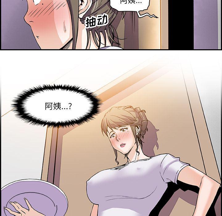 拳王漫画韩漫全集-7无删减无遮挡章节图片 