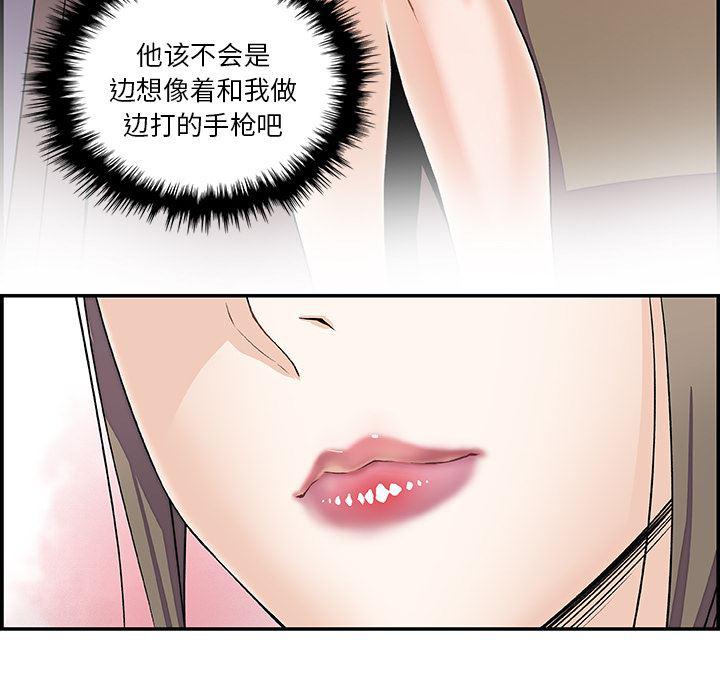 拳王漫画韩漫全集-7无删减无遮挡章节图片 