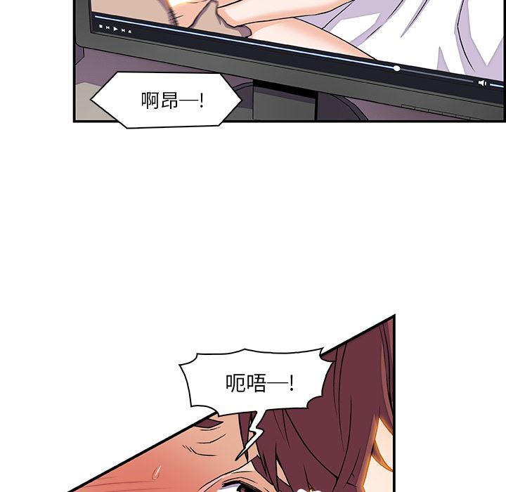 拳王漫画韩漫全集-7无删减无遮挡章节图片 