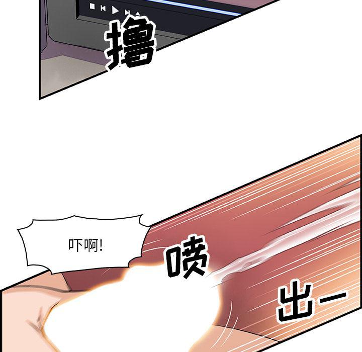 拳王漫画韩漫全集-7无删减无遮挡章节图片 