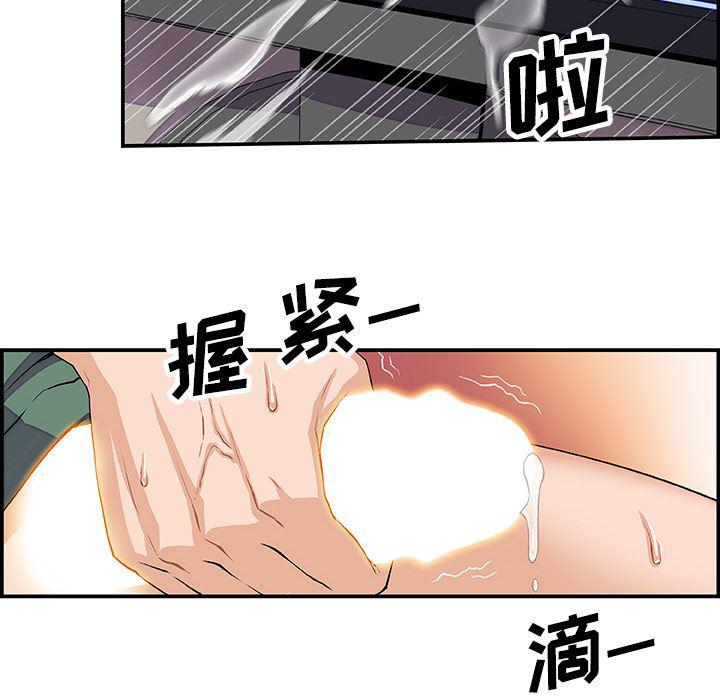 拳王漫画韩漫全集-7无删减无遮挡章节图片 
