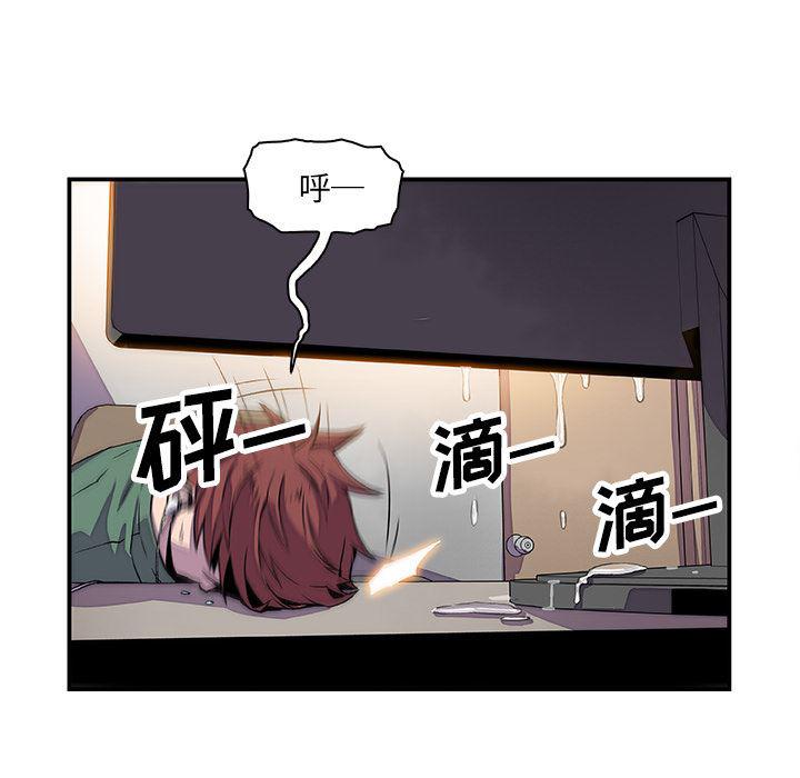 拳王漫画韩漫全集-7无删减无遮挡章节图片 