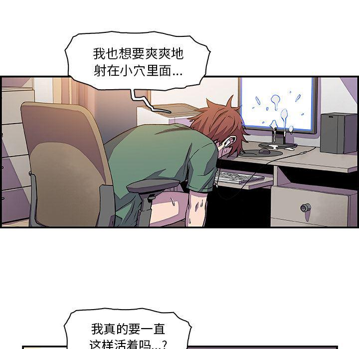 拳王漫画韩漫全集-7无删减无遮挡章节图片 