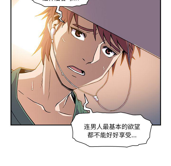拳王漫画韩漫全集-7无删减无遮挡章节图片 