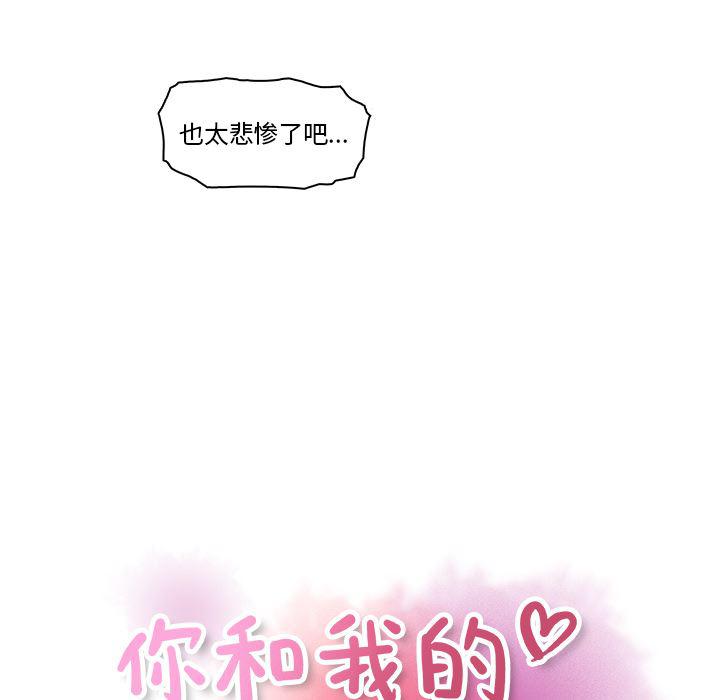 拳王漫画韩漫全集-7无删减无遮挡章节图片 