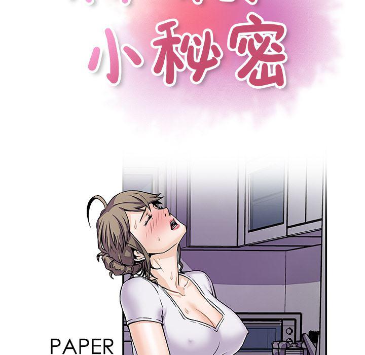 拳王漫画韩漫全集-7无删减无遮挡章节图片 