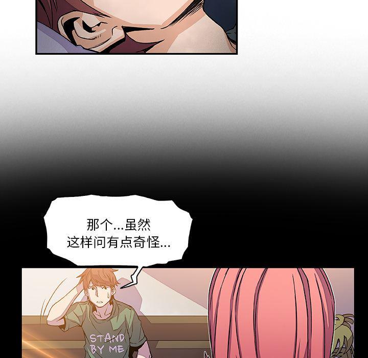 拳王漫画韩漫全集-7无删减无遮挡章节图片 