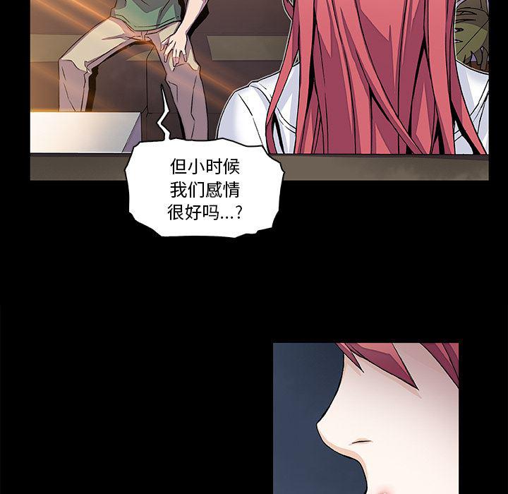 拳王漫画韩漫全集-7无删减无遮挡章节图片 