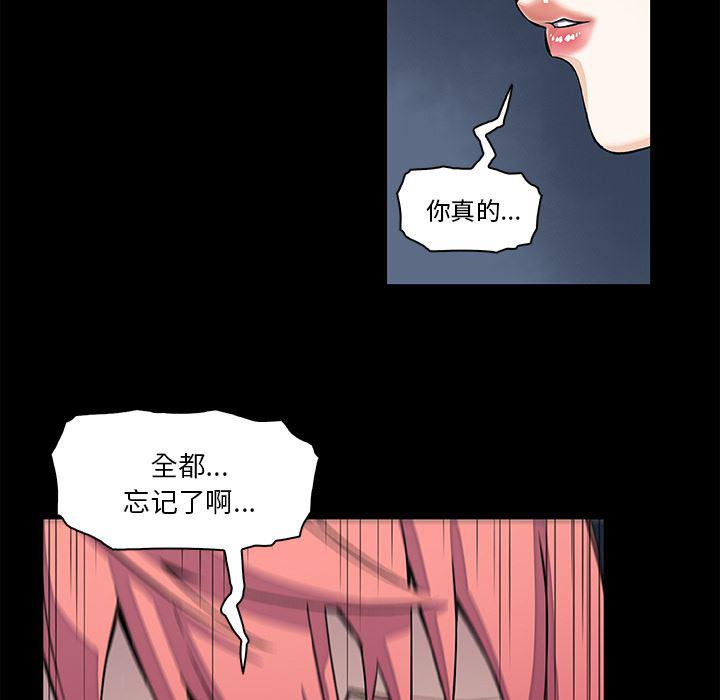 拳王漫画韩漫全集-7无删减无遮挡章节图片 