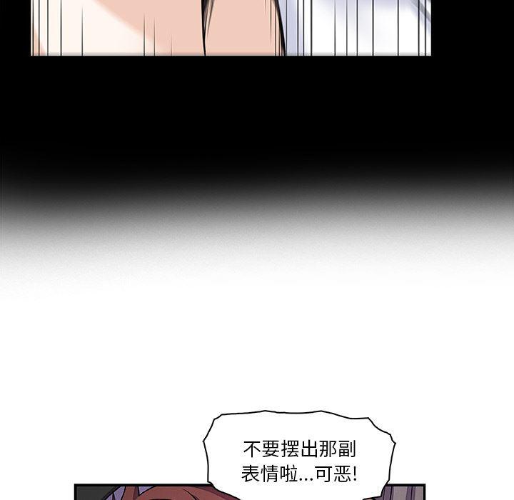 拳王漫画韩漫全集-7无删减无遮挡章节图片 