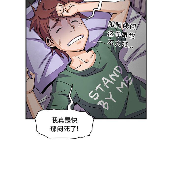 拳王漫画韩漫全集-7无删减无遮挡章节图片 
