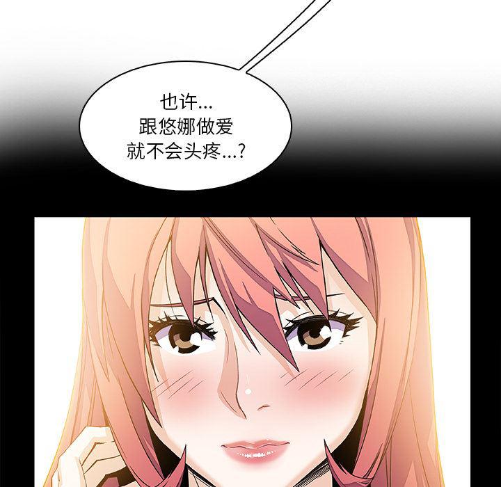拳王漫画韩漫全集-7无删减无遮挡章节图片 