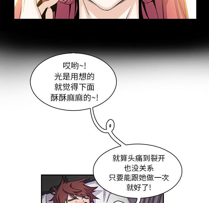 拳王漫画韩漫全集-7无删减无遮挡章节图片 