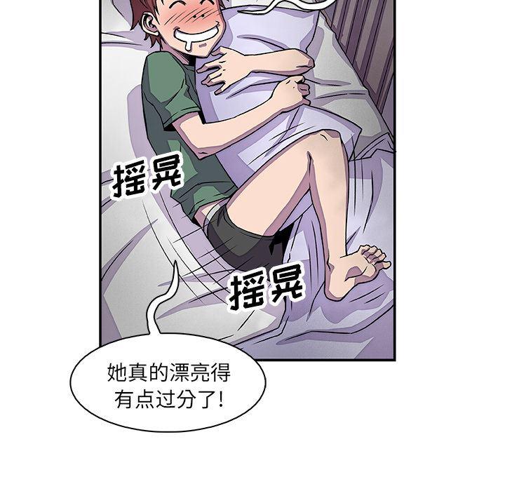 拳王漫画韩漫全集-7无删减无遮挡章节图片 