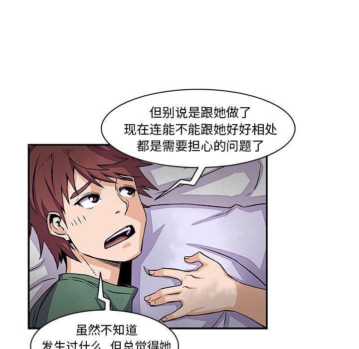 拳王漫画韩漫全集-7无删减无遮挡章节图片 