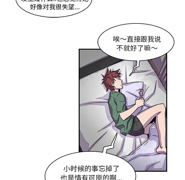 拳王漫画韩漫全集-7无删减无遮挡章节图片 