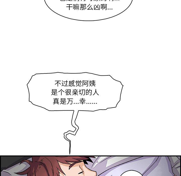 拳王漫画韩漫全集-7无删减无遮挡章节图片 
