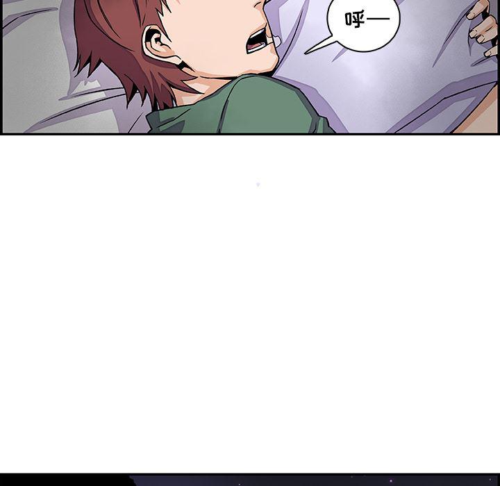 拳王漫画韩漫全集-7无删减无遮挡章节图片 