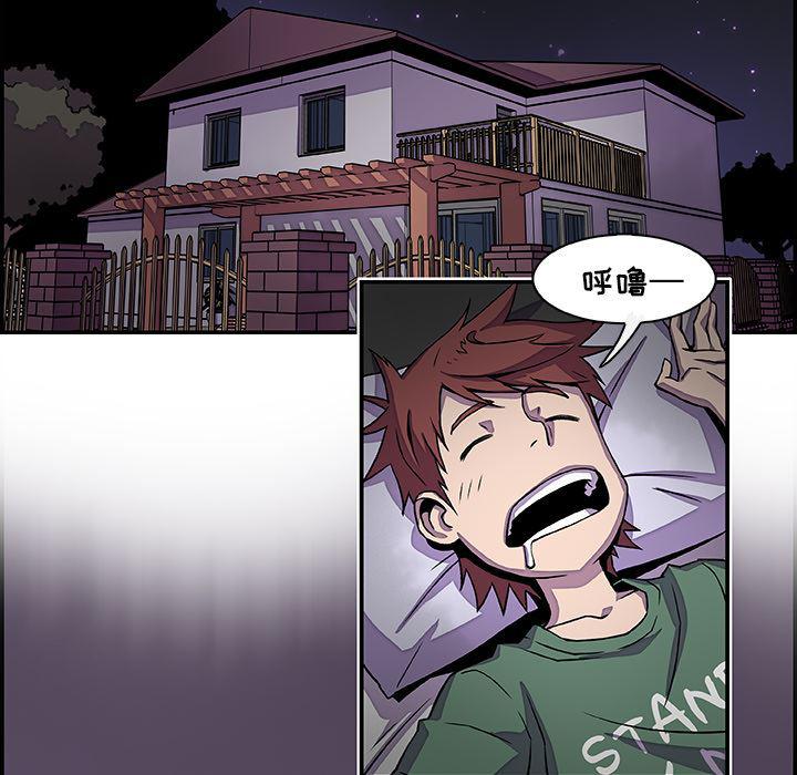 拳王漫画韩漫全集-7无删减无遮挡章节图片 