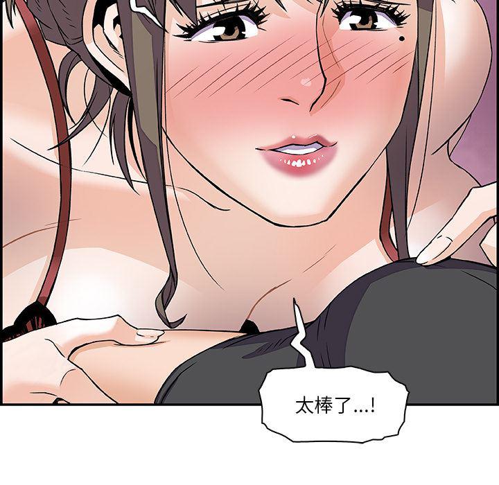 拳王漫画韩漫全集-7无删减无遮挡章节图片 