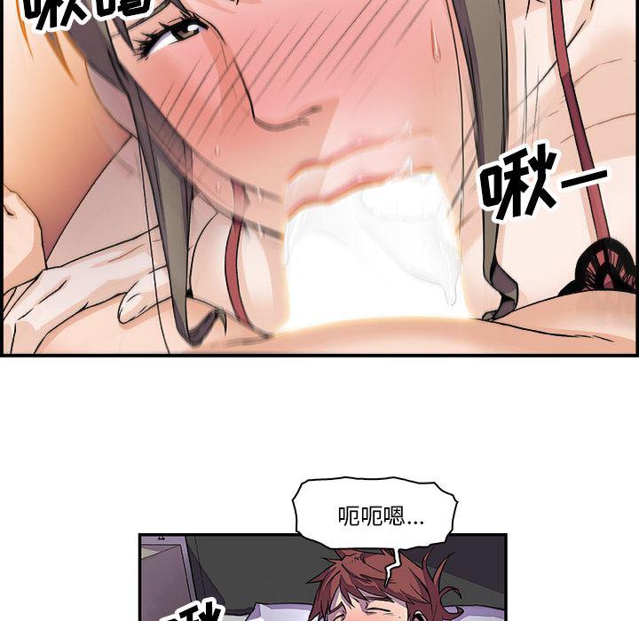 拳王漫画韩漫全集-7无删减无遮挡章节图片 