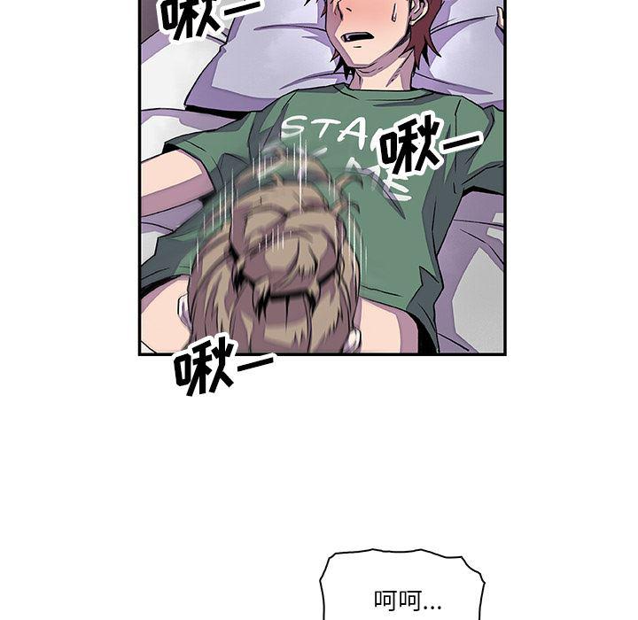 拳王漫画韩漫全集-7无删减无遮挡章节图片 
