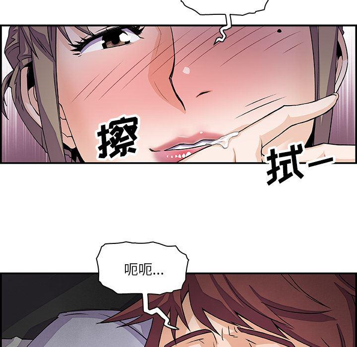 拳王漫画韩漫全集-7无删减无遮挡章节图片 