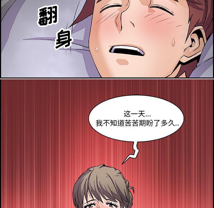 拳王漫画韩漫全集-7无删减无遮挡章节图片 
