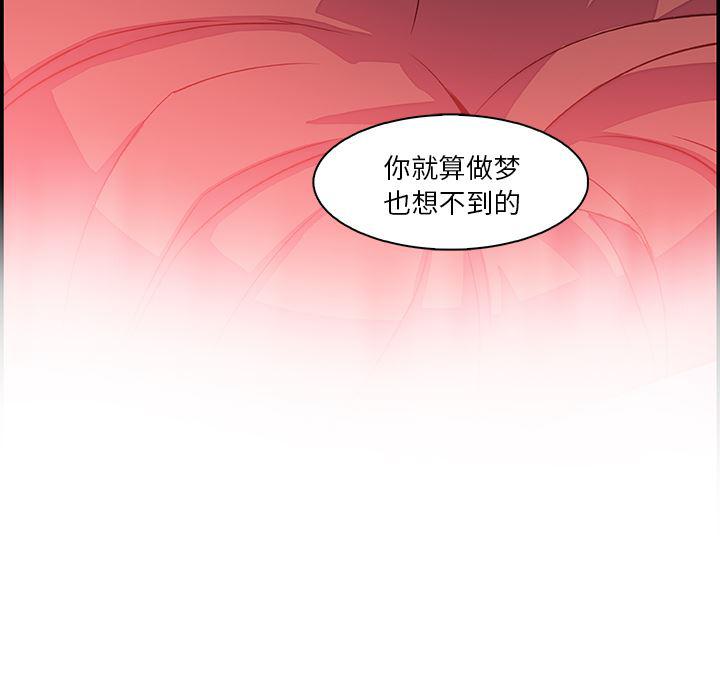 拳王漫画韩漫全集-7无删减无遮挡章节图片 