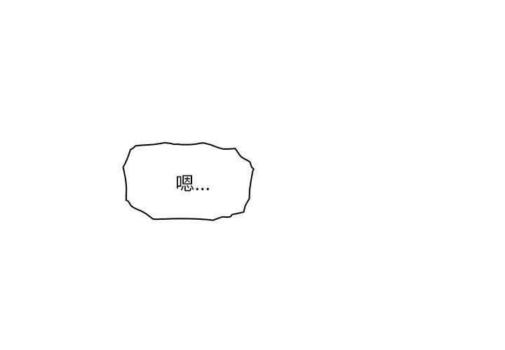 拳王漫画韩漫全集-8无删减无遮挡章节图片 