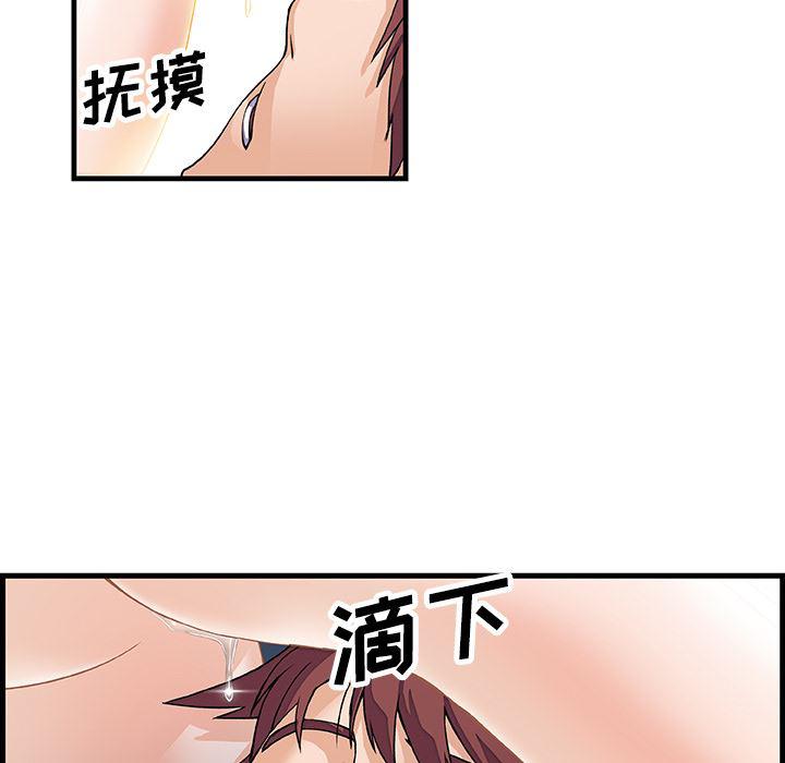 拳王漫画韩漫全集-8无删减无遮挡章节图片 