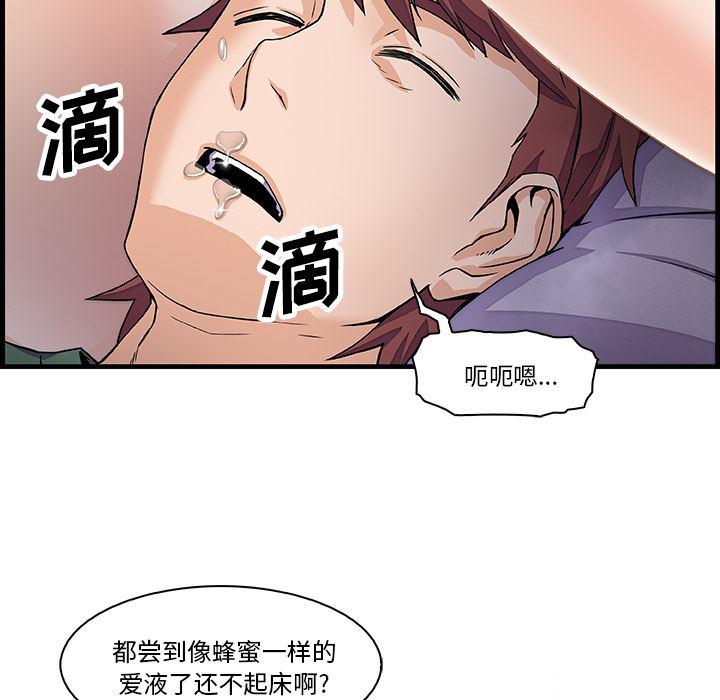 拳王漫画韩漫全集-8无删减无遮挡章节图片 