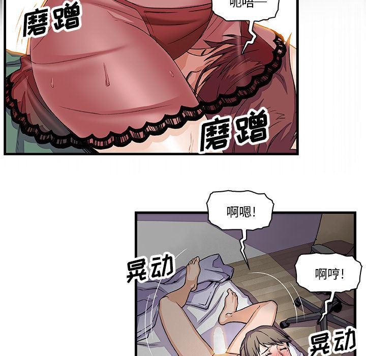 拳王漫画韩漫全集-8无删减无遮挡章节图片 