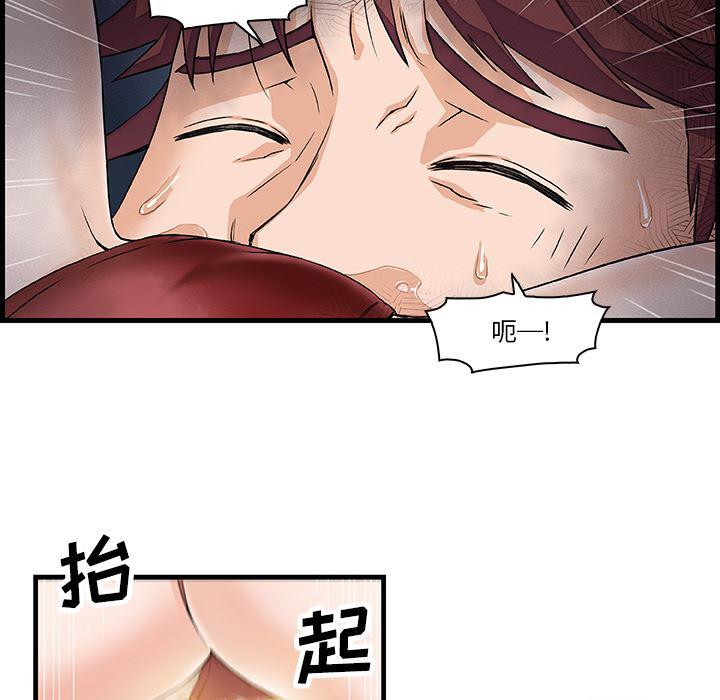 拳王漫画韩漫全集-8无删减无遮挡章节图片 