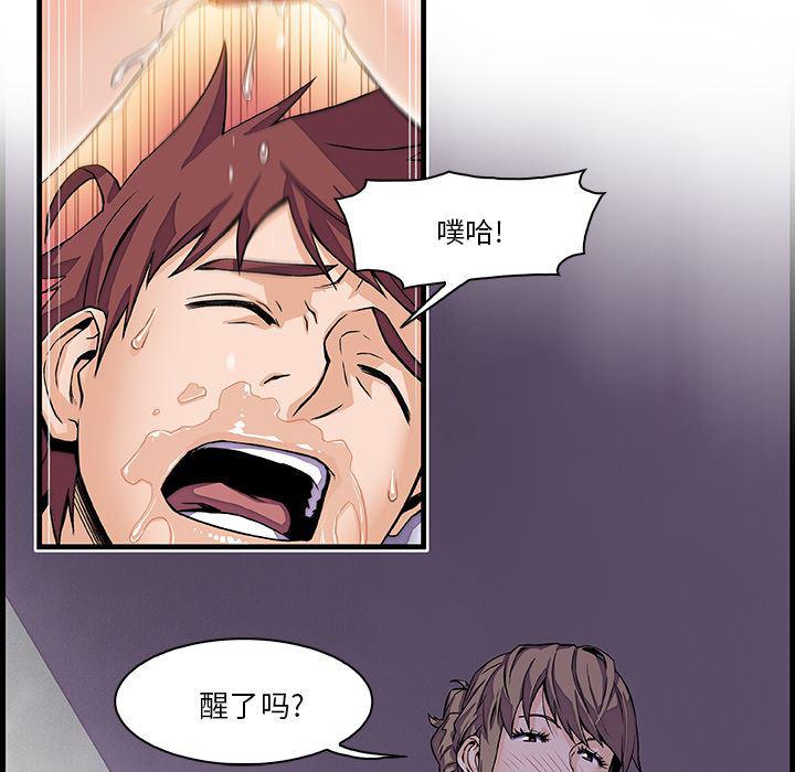 拳王漫画韩漫全集-8无删减无遮挡章节图片 