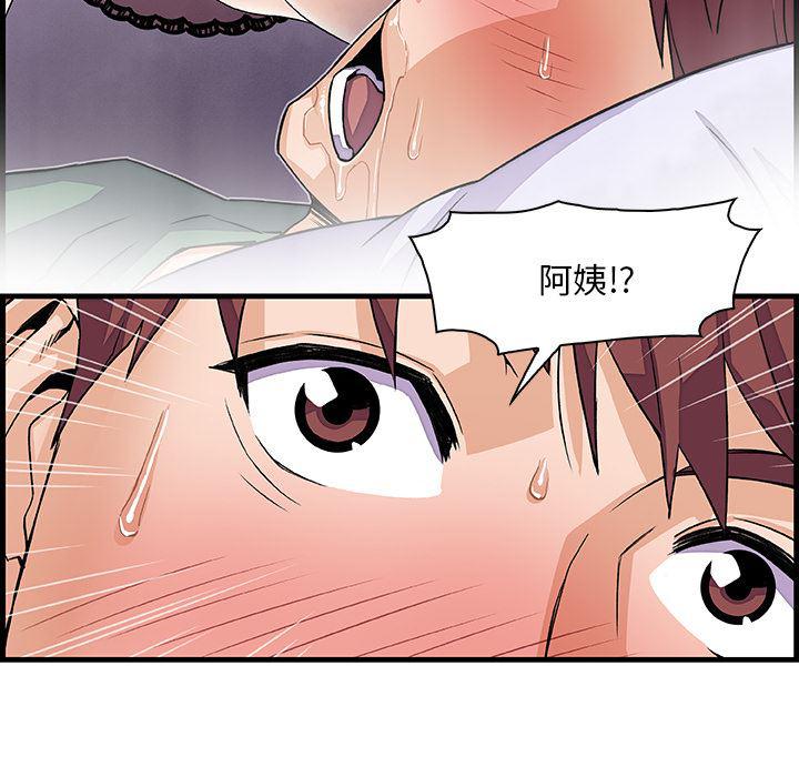 拳王漫画韩漫全集-8无删减无遮挡章节图片 