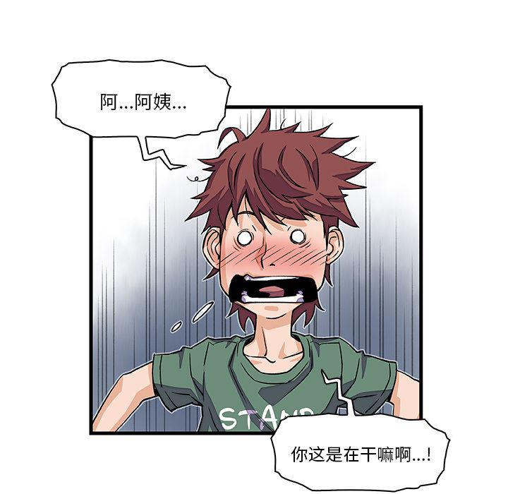拳王漫画韩漫全集-8无删减无遮挡章节图片 