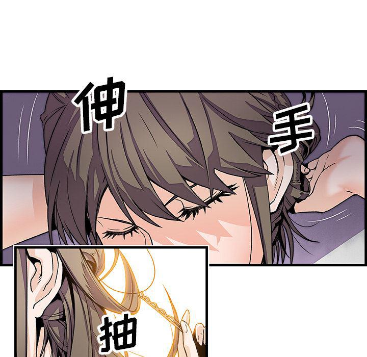 拳王漫画韩漫全集-8无删减无遮挡章节图片 